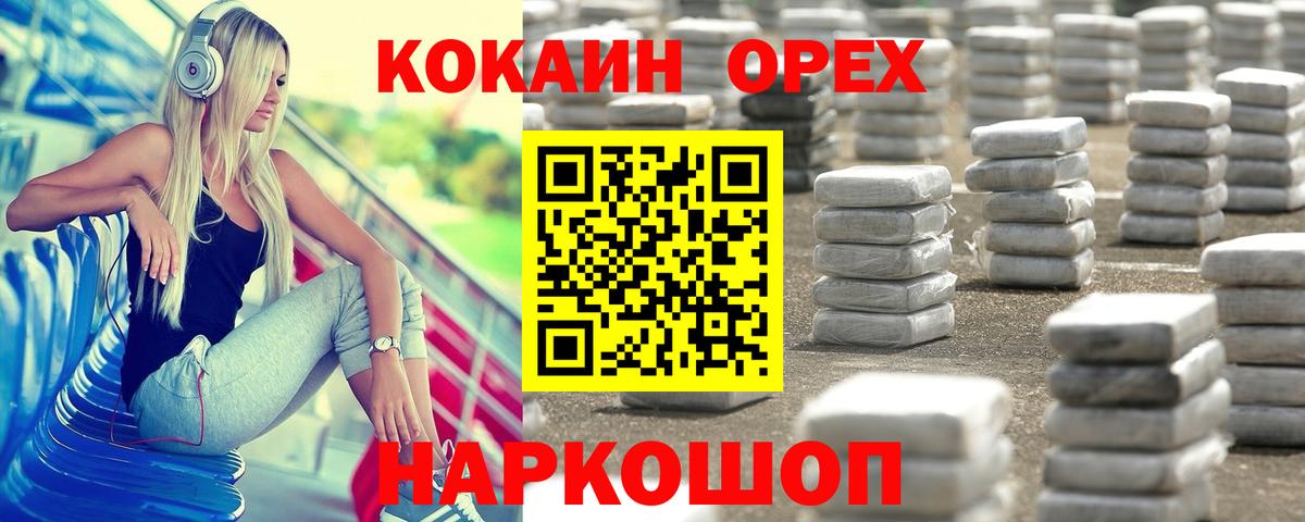 COCAIN 99% Кемерово