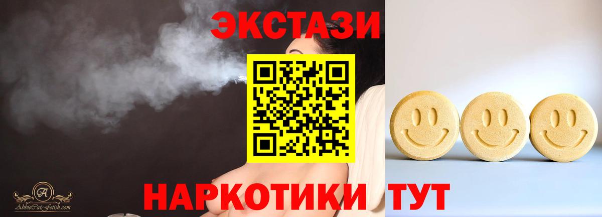 Кемерово  Ecstasy louis Vuitton  Ecstasy Punisher  Вход с VPN 
