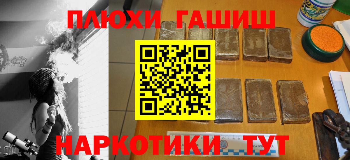 Гашиш Изолятор Кемерово
