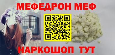 первитин Кинель