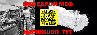 первитин Кинель