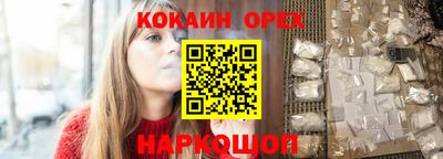 эйфоретик Кимры
