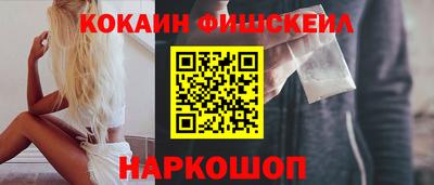 первитин Кинель