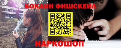 первитин Кинель