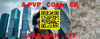 эйфоретик Кимры