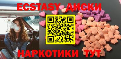 эйфоретик Кимры