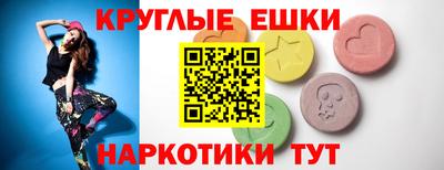 эйфоретик Кимры