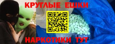 первитин Кинель