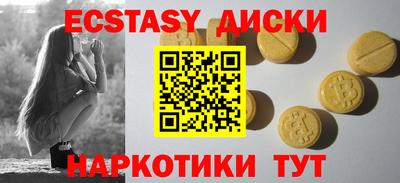 эйфоретик Кимры