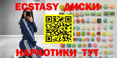 эйфоретик Кимры