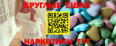эйфоретик Кимры