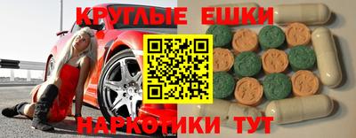 первитин Кинель
