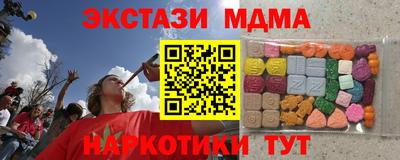 дистиллят марихуана Кингисепп