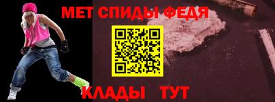 первитин Кинель