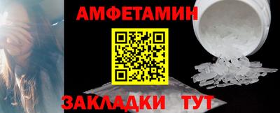 первитин Кинель