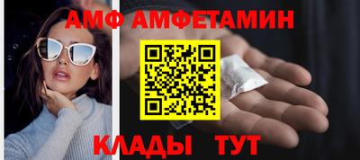 первитин Кинель