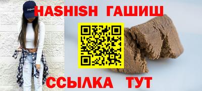 первитин Кинель