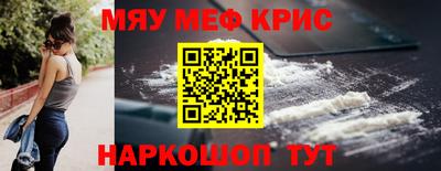 первитин Кинель