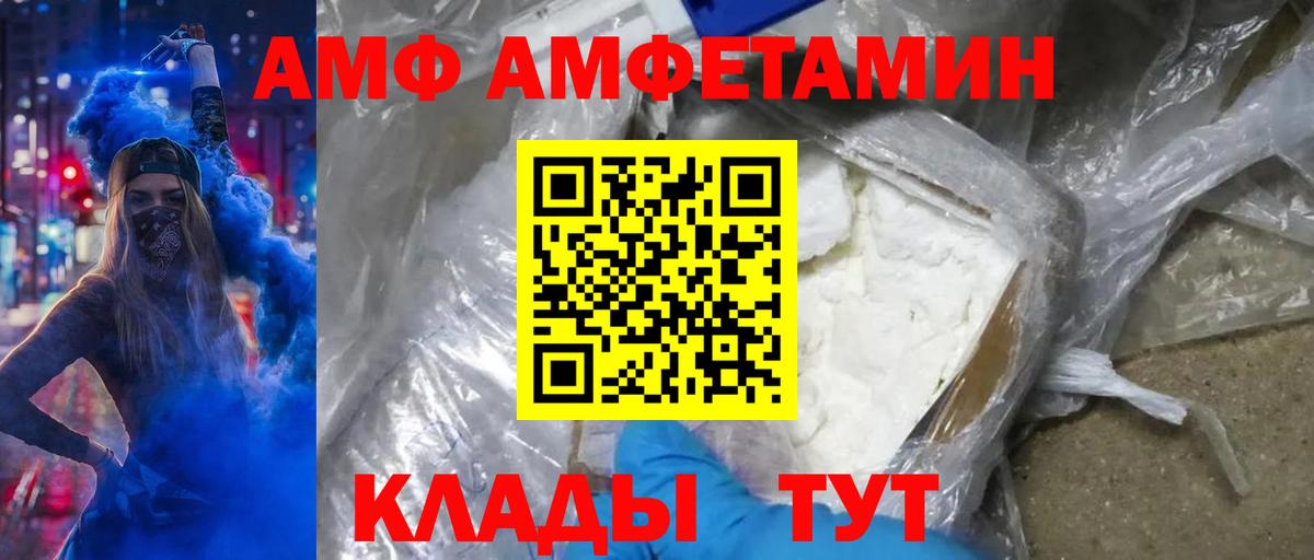 МЕТАМФЕТАМИН кристалл Кемерово
