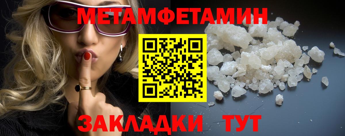 МЕФ  МАРИХУАНА  COCAIN  Меф   Кемерово  ГАШИШ  Вход с VPN 