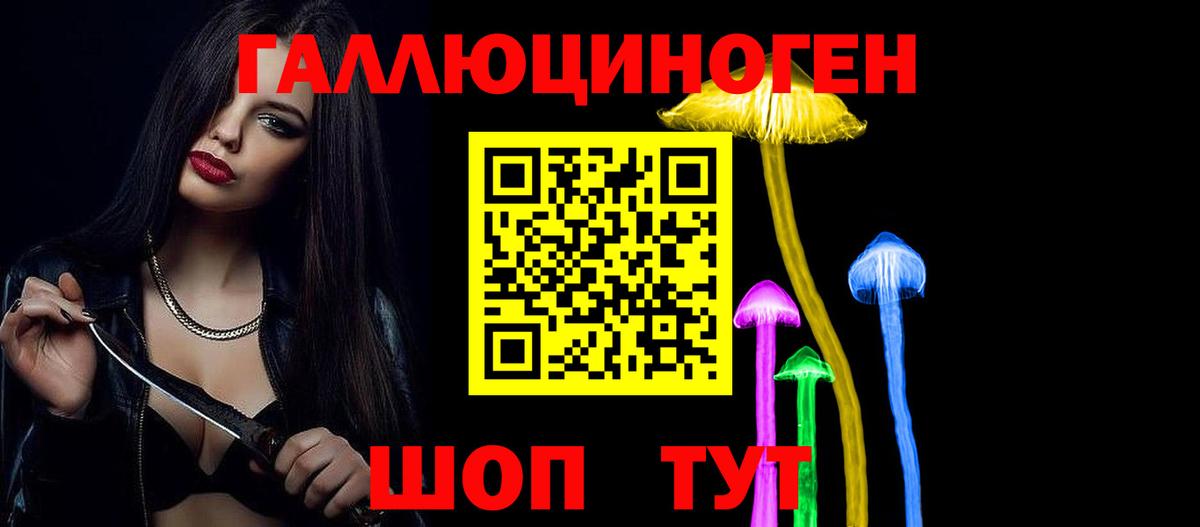 Кемерово  даркнет сайт  Вход с VPN  Галлюциногенные грибы мухоморы 